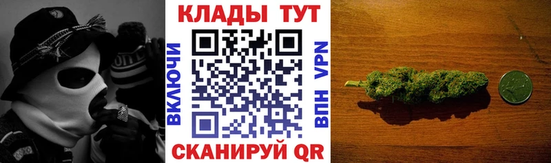 Где купить наркотики Бодайбо Гашиш  Амфетамин  Кокаин  Кетамин  Конопля  Меф 