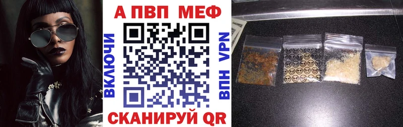 APVP Crystall  Бодайбо 
