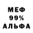 Амфетамин 97% FXRE