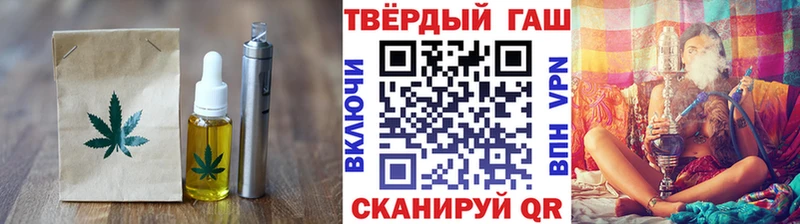 Canna-Cookies конопля  закладка  Бодайбо 