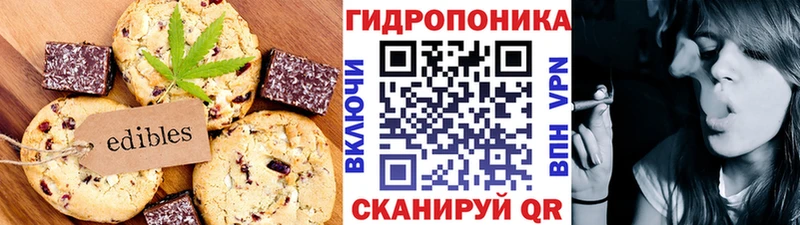 Canna-Cookies марихуана Бодайбо