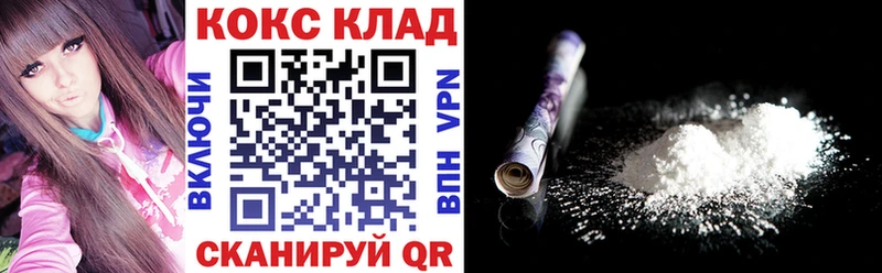 даркнет сайт  блэк спрут маркетплейс  Cocaine 99%  Бодайбо 