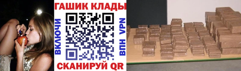 ГАШИШ гарик  где купить наркоту  Бодайбо 