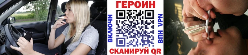 сайты даркнета состав Бодайбо Героин белый hydra ссылки