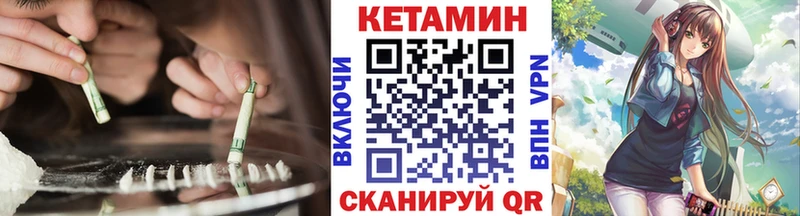 mega сайт  Бодайбо  площадка формула  КЕТАМИН VHQ 