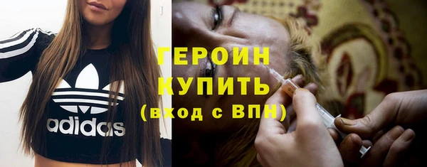 эйфоретик Балабаново