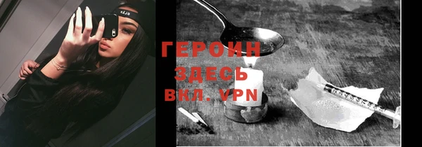 мяу мяу мука Каменск-Шахтинский