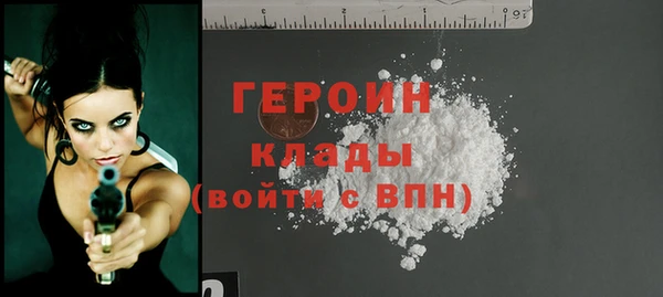 эйфоретик Балабаново