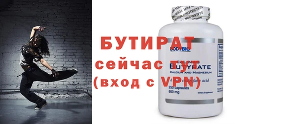 эйфоретик Балабаново
