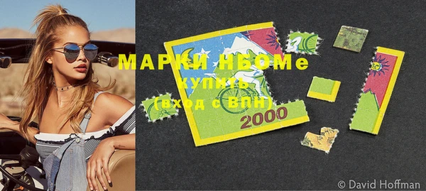 бошки Балахна