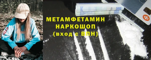 бошки Балахна