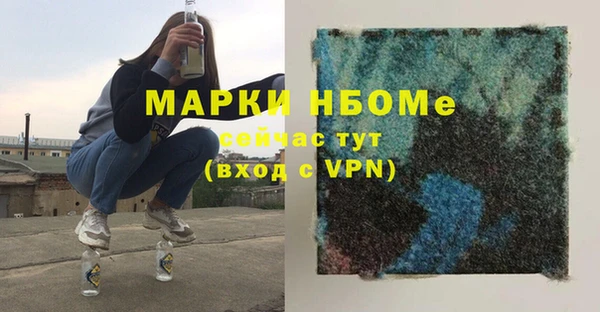 эйфоретик Балабаново