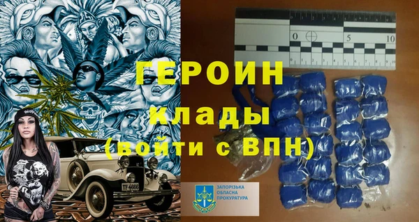 эйфоретик Балабаново