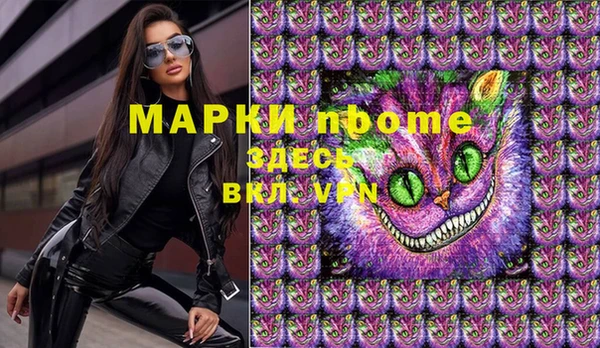 jwh Каменногорск