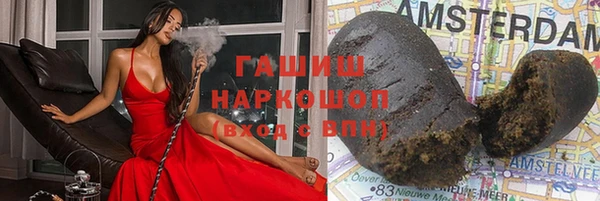 бошки Балахна