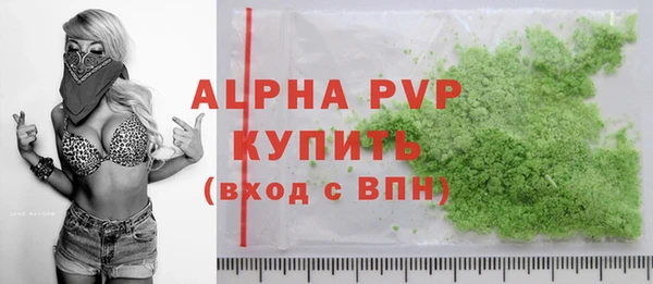 бошки Балахна