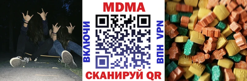 MDMA кристаллы Бодайбо