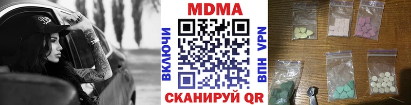МДМА crystal  где продают   Бодайбо 