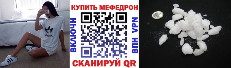 МЕФ mephedrone Бодайбо