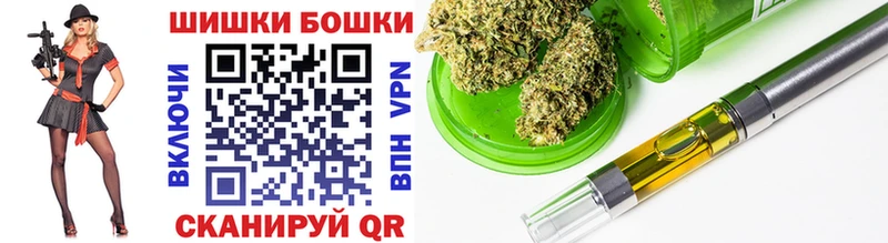 дарнет шоп Бодайбо Шишки марихуана LSD WEED